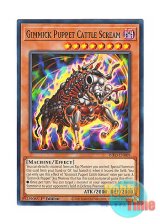 画像: 英語版 INFO-EN009 Gimmick Puppet Cattle Scream ギミック・パペット－カトル・スクリーム (ノーマル) 1st Edition