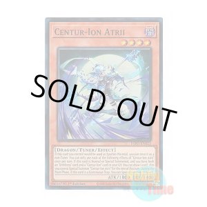 画像: 英語版 INFO-EN021 Centur-Ion Atrii 竜騎士アトリィ (スーパーレア) 1st Edition