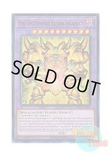 画像: 英語版 INFO-EN033 The Unstoppable Exodia Incarnate 幻の召喚神エクゾディア (ウルトラレア) 1st Edition