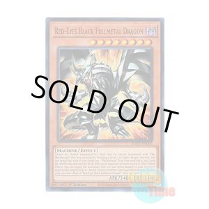 画像: 英語版 ROTA-EN005 Red-Eyes Black Fullmetal Dragon レッドアイズ・ブラックフルメタルドラゴン (ウルトラレア) 1st Edition