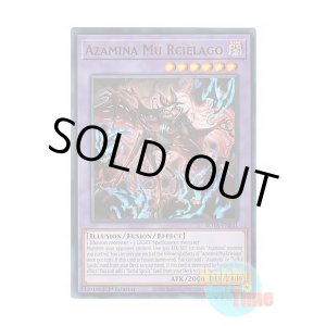 画像: 英語版 ROTA-EN031 Azamina Mu Rcielago 告死聖徒ルシエラーゴ (ウルトラレア) 1st Edition