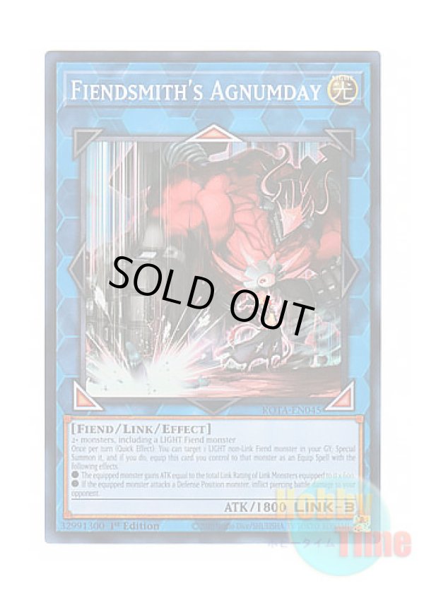 画像1: 英語版 ROTA-EN045 Fiendsmith's Agnumday 刻まれし魔の神聖棺 (スーパーレア) 1st Edition