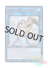 画像: 英語版 ROTA-EN046 Mermail King - Neptabyss 皇たる水精鱗－ネプトアビス (ウルトラレア) 1st Edition