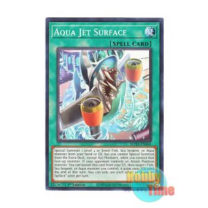 画像: 英語版 ROTA-EN048 Aqua Jet Surface アクア・ジェット・サーフェス (ノーマル) 1st Edition