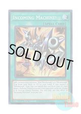 画像: 英語版 ROTA-EN050 Incoming Machine! 迫りくる機械 (スーパーレア) 1st Edition