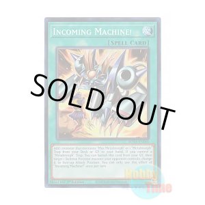 画像: 英語版 ROTA-EN050 Incoming Machine! 迫りくる機械 (スーパーレア) 1st Edition