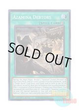 画像: 英語版 ROTA-EN054 Azamina Debtors アザミナ・オフェイレーテス (スーパーレア) 1st Edition
