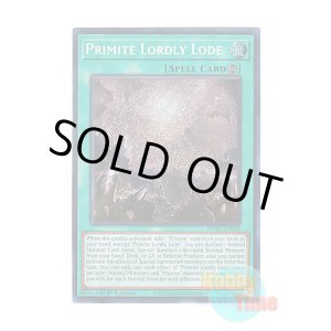 画像: 英語版 ROTA-EN058 Primite Lordly Lode 原石の皇脈 (シークレットレア) 1st Edition
