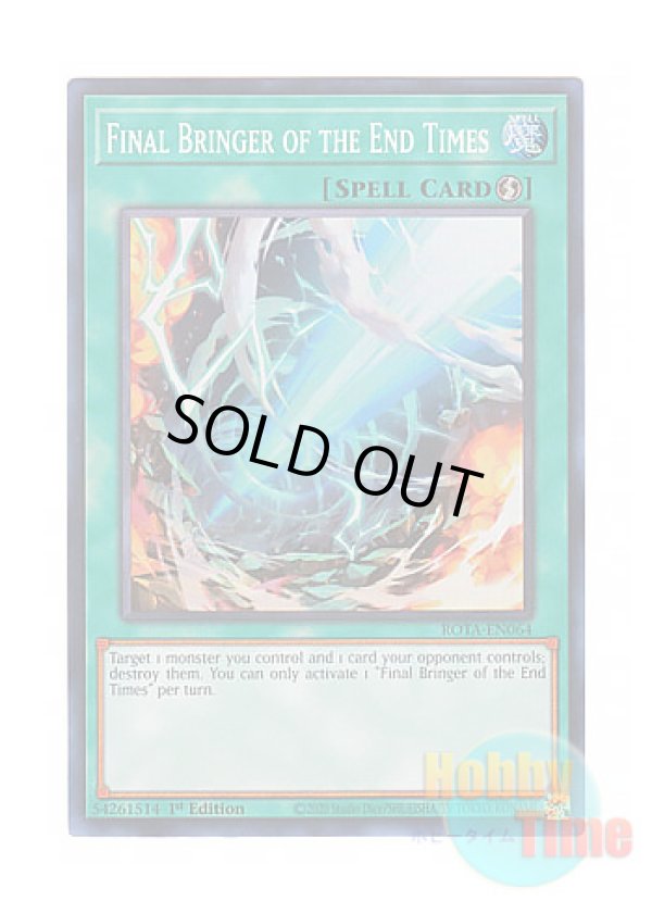画像1: 英語版 ROTA-EN064 Final Bringer of the End Times 超獸の咆哮 (スーパーレア) 1st Edition
