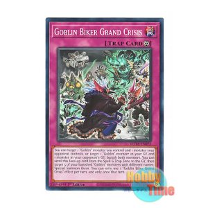 画像: 英語版 ROTA-EN075 Goblin Biker Grand Crisis 百鬼羅刹大危機 (ノーマル) 1st Edition