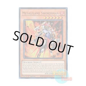 画像: 英語版 SUDA-EN014 Metalflame Swordsman 鋼炎の剣士 (ウルトラレア) 1st Edition