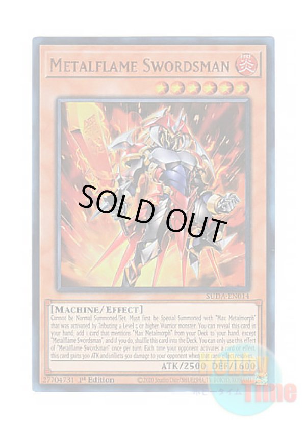 画像1: 英語版 SUDA-EN014 Metalflame Swordsman 鋼炎の剣士 (ウルトラレア) 1st Edition