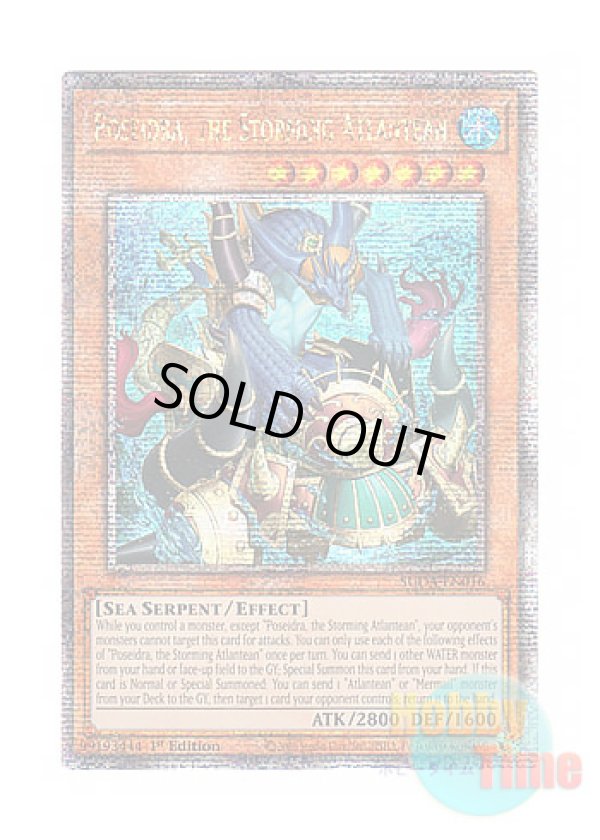 画像1: 英語版 SUDA-EN016 Poseidra, the Storming Atlantean 轟海皇 ポセイドラ (クォーターセンチュリーシークレットレア) 1st Edition