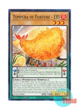 画像: 英語版 SUDA-EN030 Tempura of Fortune - EBI 運否の天賦羅－EBI (ノーマル) 1st Edition