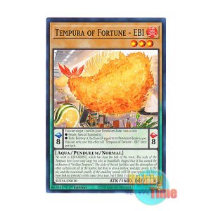 画像: 英語版 SUDA-EN030 Tempura of Fortune - EBI 運否の天賦羅-EBI (ノーマル) 1st Edition