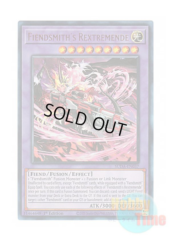 画像1: 英語版 SUDA-EN037 Fiendsmith's Rextremende 刻まれし魔レクストレメンデ (ウルトラレア) 1st Edition
