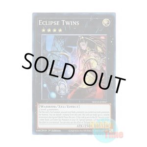 画像: 英語版 SUDA-EN047 Eclipse Twins 蝕の双仔 (スーパーレア) 1st Edition