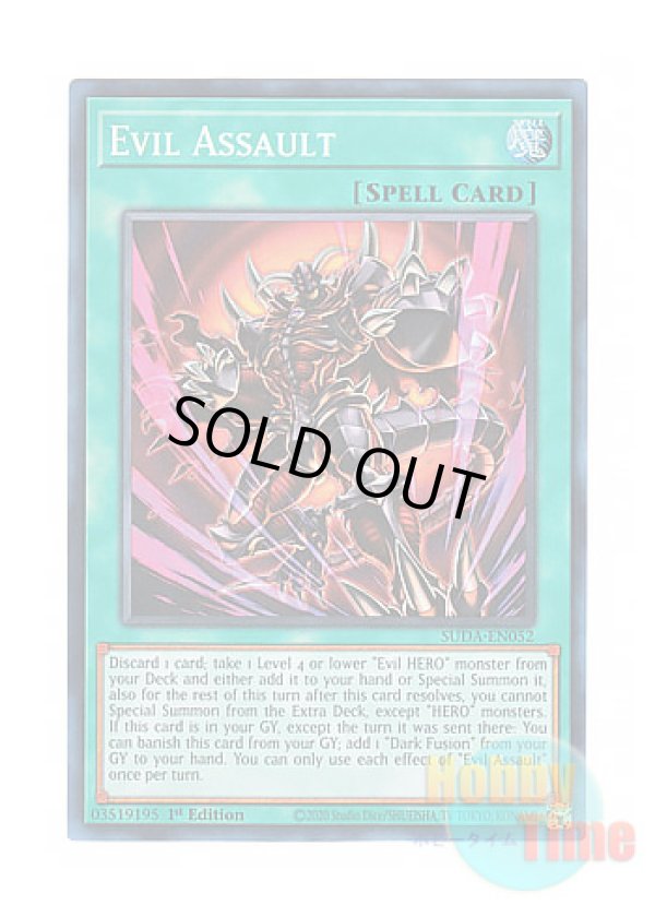 画像1: 英語版 SUDA-EN052 Evil Assault イービル・アサルト (スーパーレア) 1st Edition
