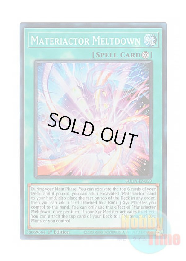 画像1: 英語版 SUDA-EN059 Materiactor Meltdown 原質の炉心溶融 (スーパーレア) 1st Edition