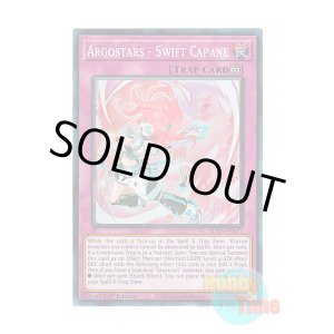 画像: 英語版 SUDA-EN072 Argostars - Swift Capane ARG☆S-飛燕のカパネ (スーパーレア) 1st Edition