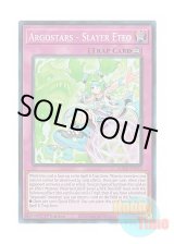 画像: 英語版 SUDA-EN073 Argostars - Slayer Eteo ARG☆S－屠龍のエテオ (スーパーレア) 1st Edition