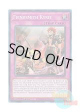 画像: 英語版 SUDA-EN079 Fiendsmith Kyrie 刻まれし魔の憐歌 (スーパーレア) 1st Edition