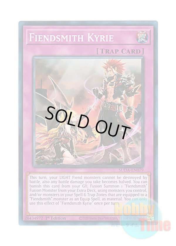 画像1: 英語版 SUDA-EN079 Fiendsmith Kyrie 刻まれし魔の憐歌 (スーパーレア) 1st Edition