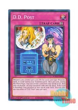 画像: 英語版 SUDA-EN086 D.D. Post 異次元ポスト (ノーマル) 1st Edition