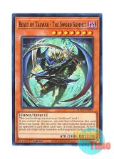 画像: 英語版 SUDA-EN087 Beast of Talwar - The Sword Summit 魔剣達士－タルワール・デーモン (ノーマル) 1st Edition