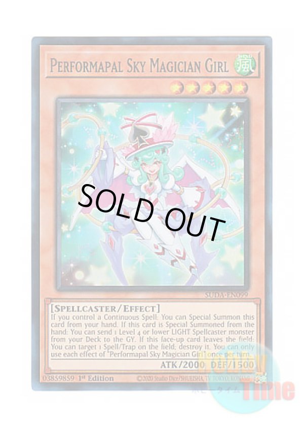 画像1: 英語版 SUDA-EN099 Performapal Sky Magician Girl EMスカイ・マジシャン・ガール (スーパーレア) 1st Edition