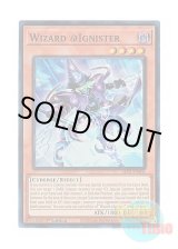 画像: 英語版 ALIN-EN001 Wizard @Ignister ウィザード＠イグニスター (スーパーレア) 1st Edition