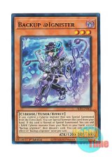画像: 英語版 ALIN-EN002 Backup @Ignister バックアップ＠イグニスター (ウルトラレア) 1st Edition
