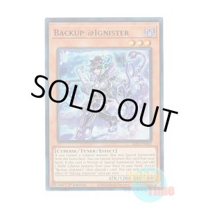 画像: 英語版 ALIN-EN002 Backup @Ignister バックアップ@イグニスター (ウルトラレア) 1st Edition