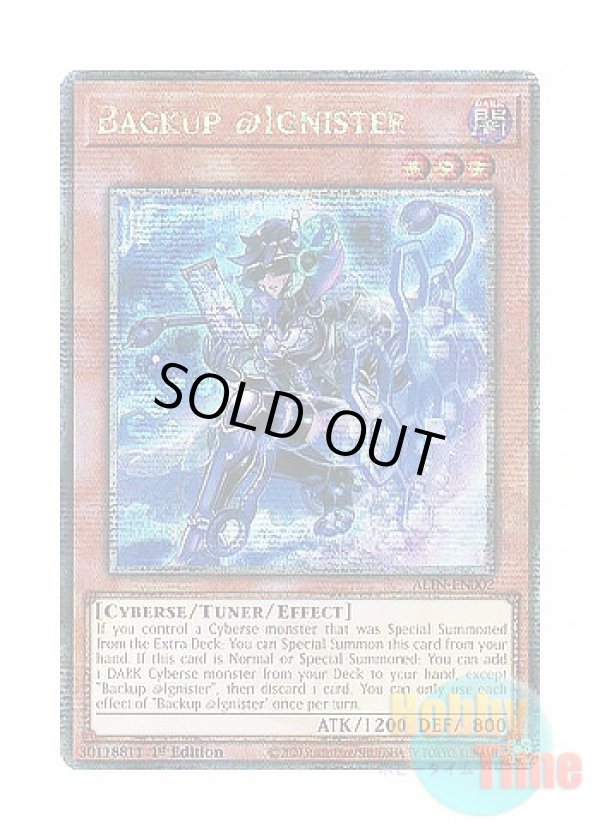 画像1: 英語版 ALIN-EN002 Backup @Ignister バックアップ＠イグニスター (クォーターセンチュリーシークレットレア) 1st Edition