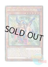 画像: 英語版 ALIN-EN004 Dark Magician Girl the Magician's Apprentice 魔術師の弟子－ブラック・マジシャン・ガール (クォーターセンチュリーシークレットレア) 1st Edition