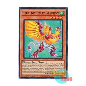 画像: 英語版 ALIN-EN009 Heraldic Beast Gryphon 紋章獣グリフォン (スーパーレア) 1st Edition