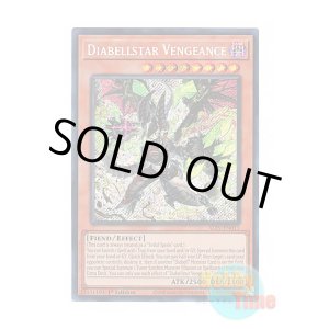 画像: 英語版 ALIN-EN011 Diabellstar Vengeance 断罪のディアベルスター (シークレットレア) 1st Edition