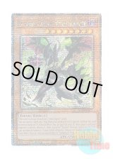 画像: 英語版 ALIN-EN011 Diabellstar Vengeance 断罪のディアベルスター (クォーターセンチュリーシークレットレア) 1st Edition