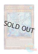 画像: 英語版 ALIN-EN014 Regenesis Sage 再世の導神 シェモース (クォーターセンチュリーシークレットレア) 1st Edition