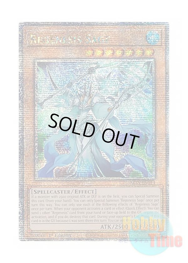 画像1: 英語版 ALIN-EN014 Regenesis Sage 再世の導神 シェモース (クォーターセンチュリーシークレットレア) 1st Edition