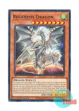 画像: 英語版 ALIN-EN015 Regenesis Dragon 再世の龍神 ワイクラー (ノーマル) 1st Edition