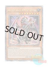 画像: 英語版 ALIN-EN016 Regenesis Archfiend 再世の魔神 ベミドバル (クォーターセンチュリーシークレットレア) 1st Edition