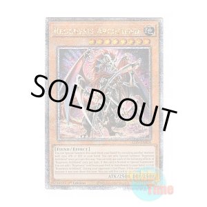 画像: 英語版 ALIN-EN016 Regenesis Archfiend 再世の魔神 ベミドバル (クォーターセンチュリーシークレットレア) 1st Edition