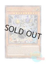 画像: 英語版 ALIN-EN017 Regenesis Lord 創世の神 デウテロノミオン (クォーターセンチュリーシークレットレア) 1st Edition