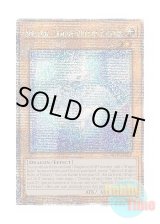 画像: 英語版 ALIN-EN018 Spectral, Dragon Ruler of Flickers 光征竜－スペクトル (クォーターセンチュリーシークレットレア) 1st Edition