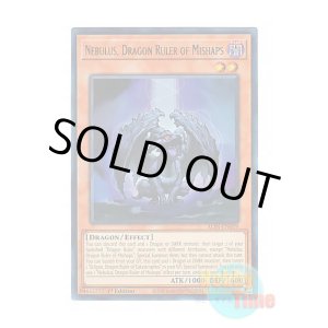 画像: 英語版 ALIN-EN019 Nebulus, Dragon Ruler of Mishaps 闇征竜－ネビュラス (ウルトラレア) 1st Edition