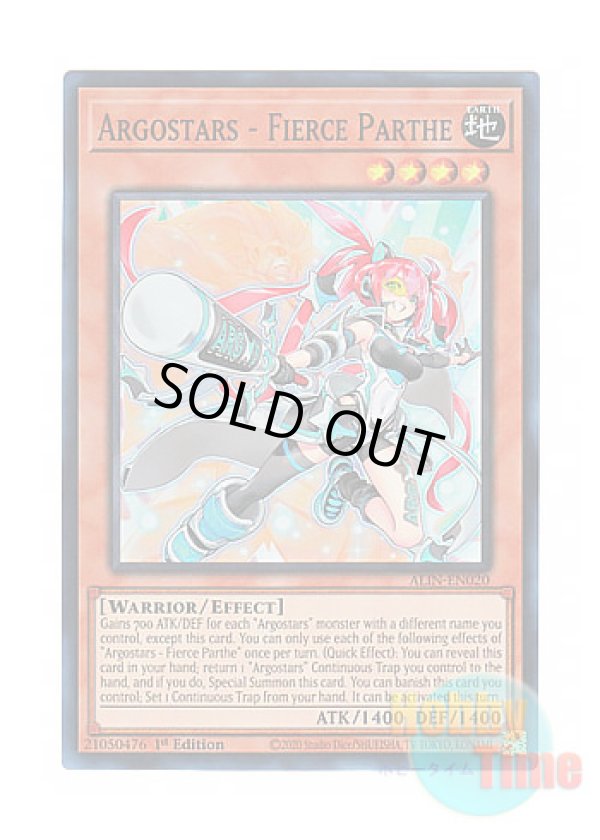 画像1: 英語版 ALIN-EN020 Argostars - Fierce Parthe ARG☆S－熱闘のパルテ (スーパーレア) 1st Edition