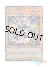 画像: 英語版 ALIN-EN022 Star Ryzeal スター・ライゼオル (クォーターセンチュリーシークレットレア) 1st Edition