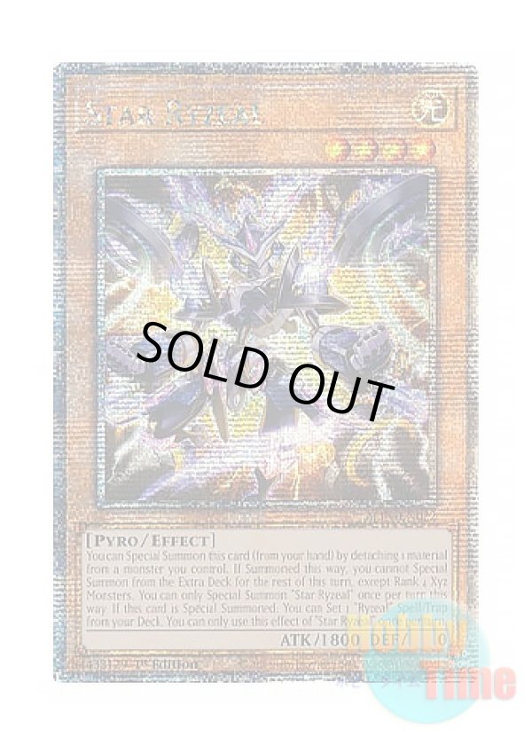 画像1: 英語版 ALIN-EN022 Star Ryzeal スター・ライゼオル (クォーターセンチュリーシークレットレア) 1st Edition