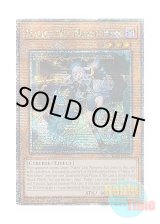 画像: 英語版 ALIN-EN023 Maliss   March Hare M∀LICE＜P＞March Hare (クォーターセンチュリーシークレットレア) 1st Edition